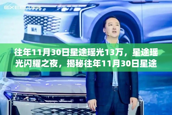 百鸟齐鸣 第5页