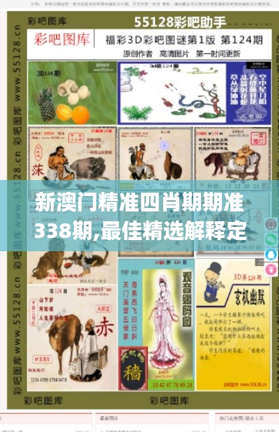 资料中心 第349页