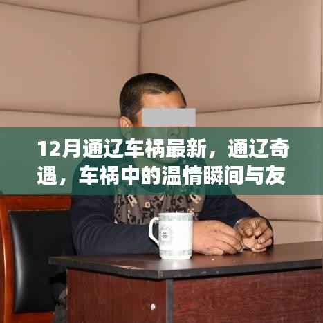 公司概况 第473页