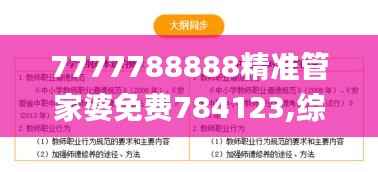 米念PARK仓储物流园 第441页