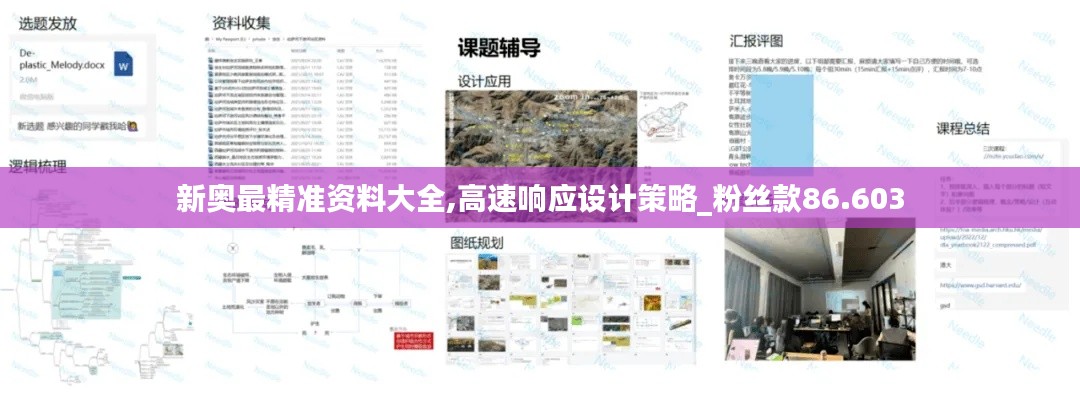 秀外慧中 第5页