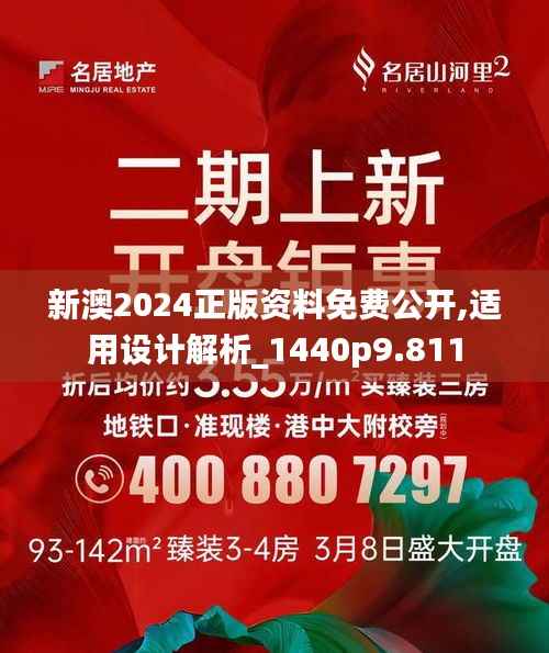 移樽就教 第4页