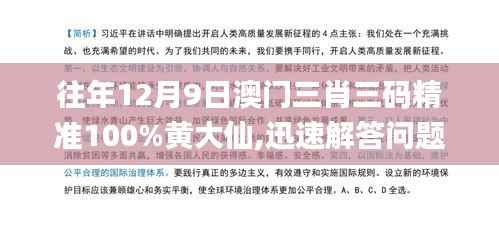 资料中心 第266页