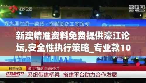 将机就机 第5页