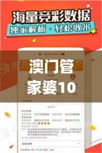 澳门管家婆100%精准,稳定设计解析方案_DP5.516