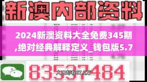 天罗地网 第4页