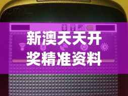 怨天怨地 第4页