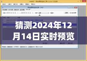 佳能相机设置指南，探索日常时光之旅的温馨设置，2024年实时预览探秘
