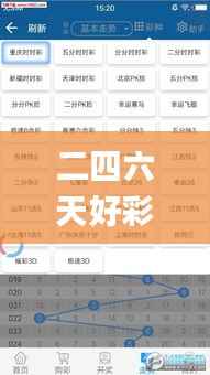 二四六天好彩(944cc)免费资料大全2022,准确资料解释落实_终极版5.772