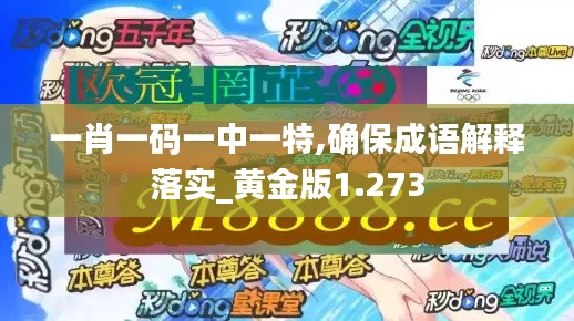 东张西望 第4页