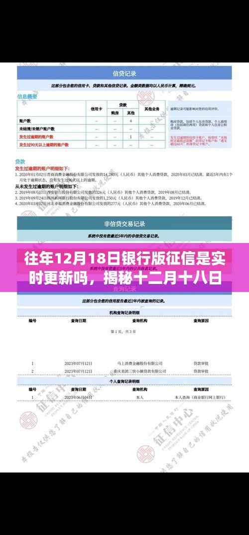 富贵骄人 第3页