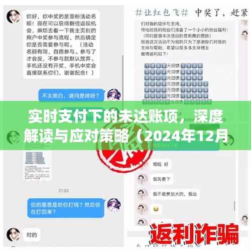 将机就机 第4页