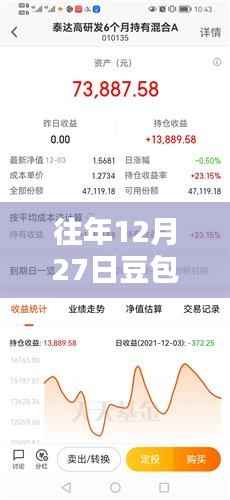 米念PARK仓储物流园 第239页