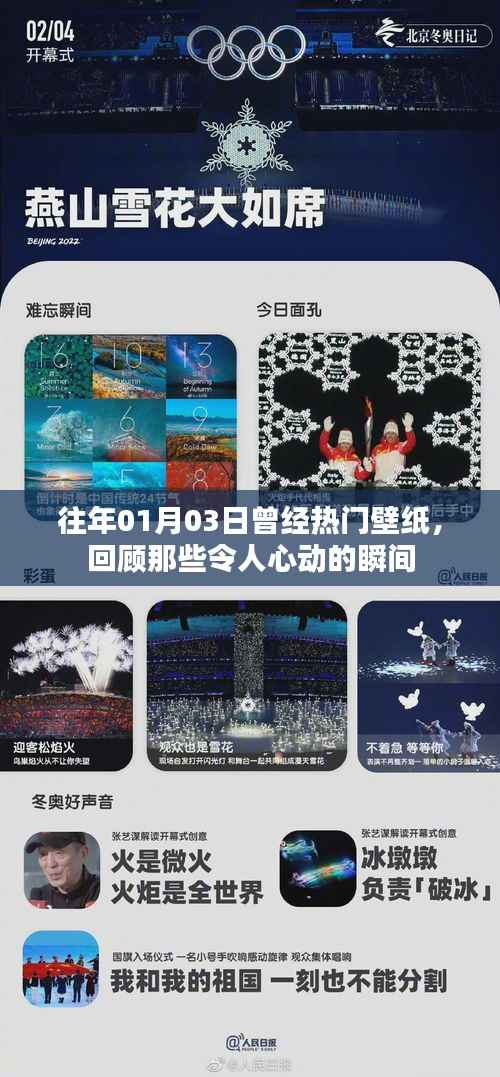 仓储物流园 第210页