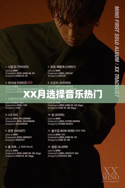 夜以继日 第3页