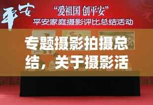 五光十色 第3页