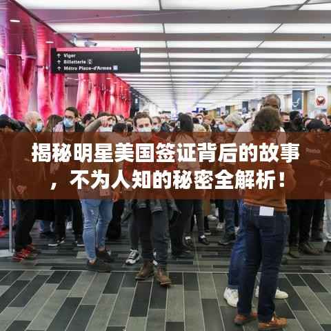 半截鸟木 第2页