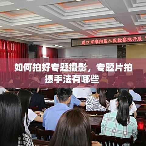 知错就改 第3页