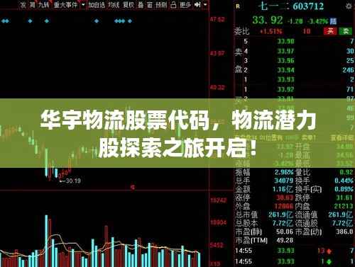 声如洪钟 第3页