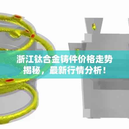 仓储物流园 第152页