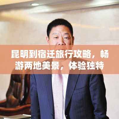 铁杵成针 第2页