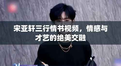 轻徙鸟举 第2页