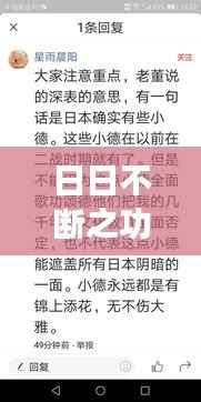 地老天荒 第2页