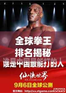 一丝不苟 第2页