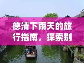 高抬贵手 第2页